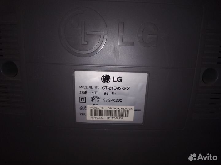 Телевизор LG 21