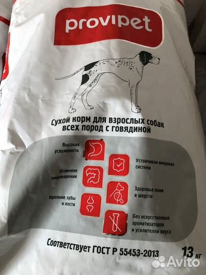 Корм для собак и кошек