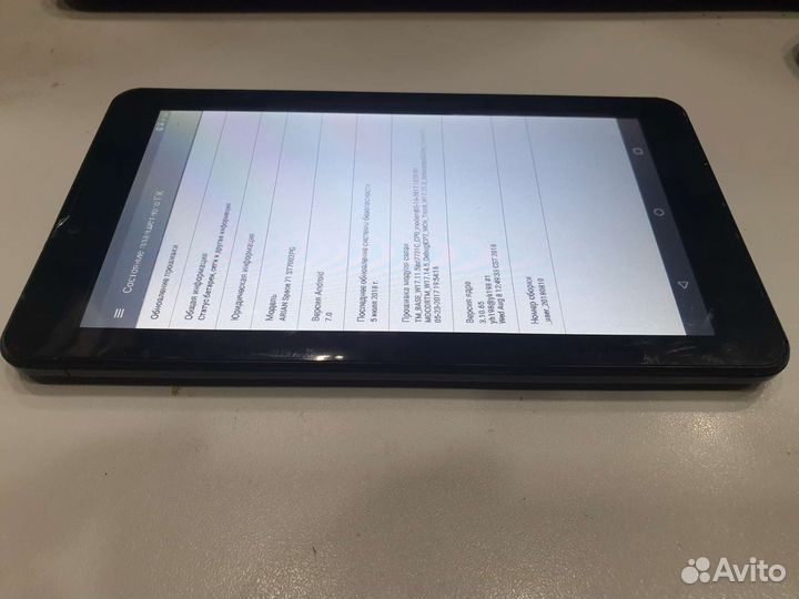 Arian Space 71 st7002pg,дисплей,экран,плата,сенсор