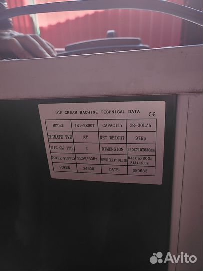 Готовый бизнес под ключ мягкое мороженое