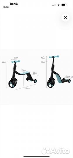 Беговел-самокат-велосипед 3 В 1 nadle голубой