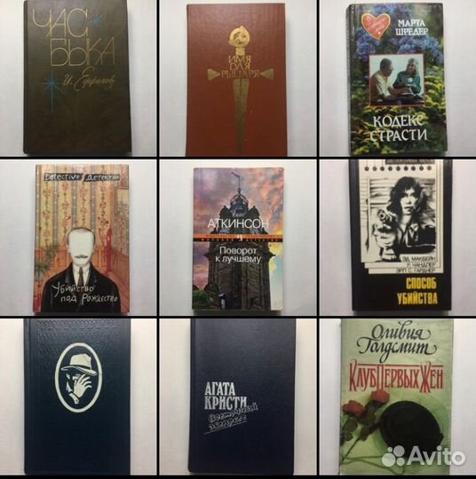 Книги. Дополнение