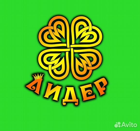 Подсобный рабочий