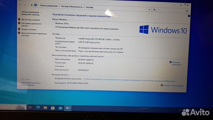 Ноутбук Asus X75A с большим экраном 17.3