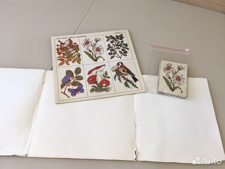 Игра лото «шесть картинок» СССР