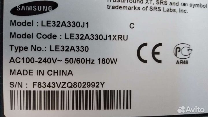 Телевизор samsung 32 бу
