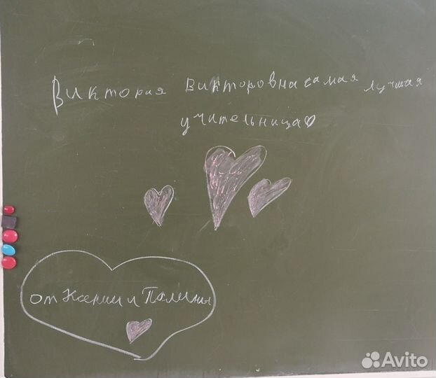 Репетитор начальных классов