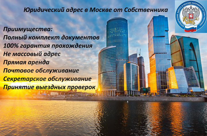 Новая Переведеновская улица, 8с1 №1 Налоговая