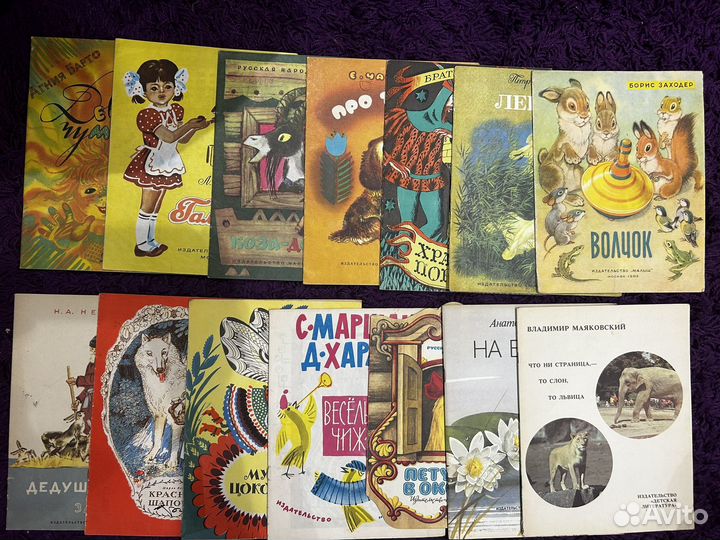 Книжки-сказки-стихи СССР