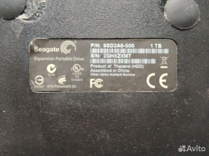 Внешний жесткий диск 1 тб seagate
