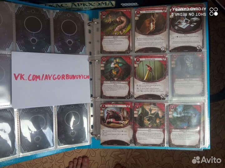 Карточный ужас аркхэма+доп. Наследие Данвича+папка