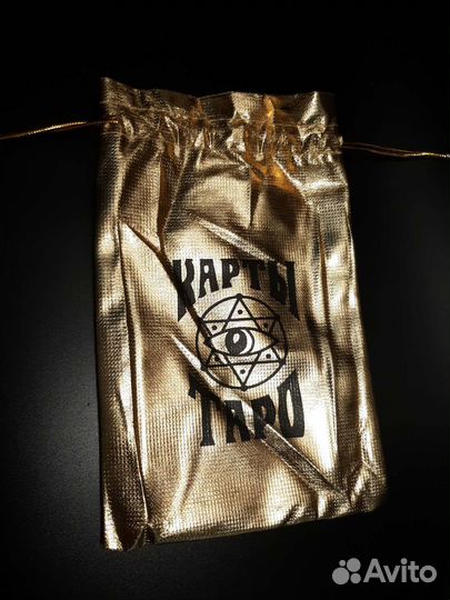 Мешочки для карт