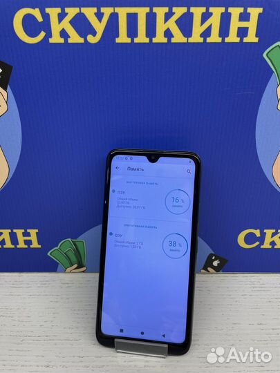 Itel A48