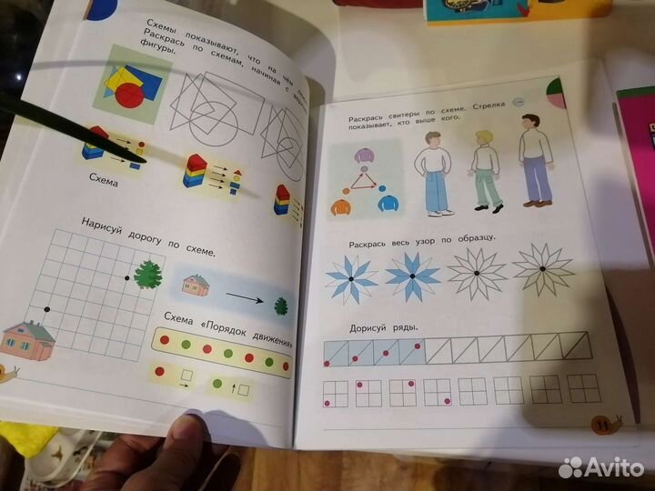 Пособие для детей старшего дошкольного возраста