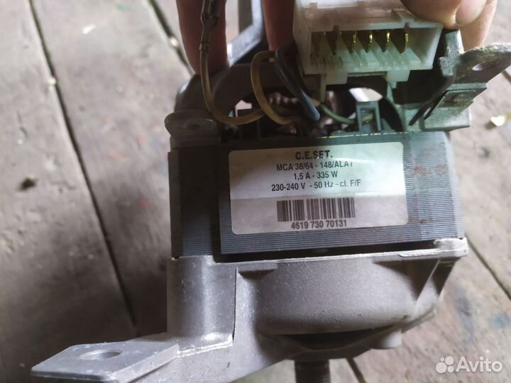 Двигататель стиральной машины