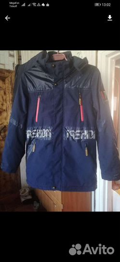 Ветровка для мальчика