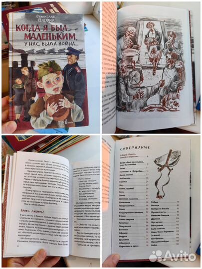 Книги для внеклассного чтения