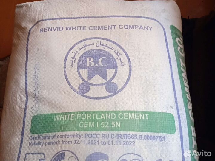 Белый цемент турция, иран, россия