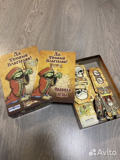 Игра «Да, Тёмный властелин» от создателей Манчкин