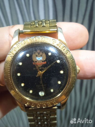 Часы Адмирал Полет