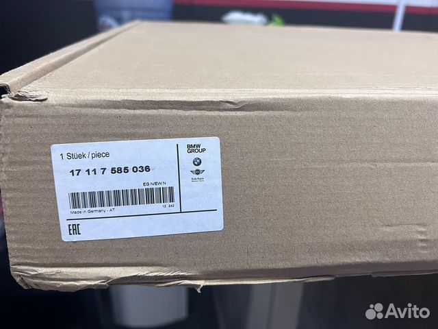 Радиатор охлаждение BMW X5/X6 17117585036