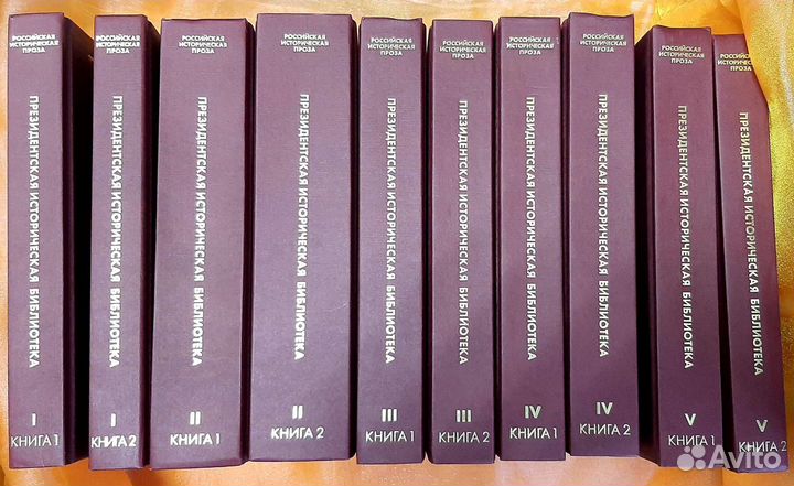 Президентская Историческая библиотека