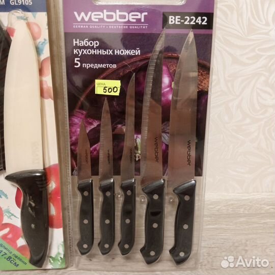 Ножи столовые нержавейка 12 шт