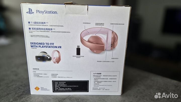 Гарнитура Sony ps4 7.1