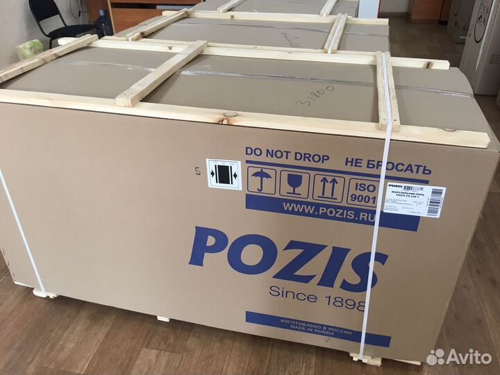 Ларь Pozis Позис