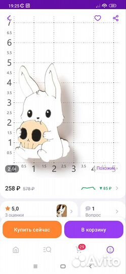 Значок деревянный