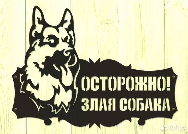 Адресные таблички на дом