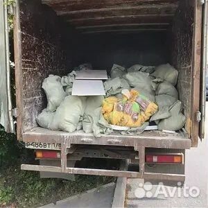 Вывоз мусора