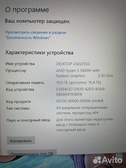 Ноутбук Acer nitro 5