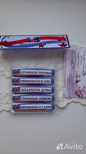 Подарок на любой праздник