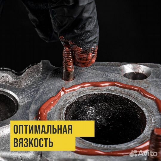 Смазка Медная