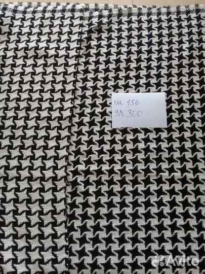 Отрезы ткани