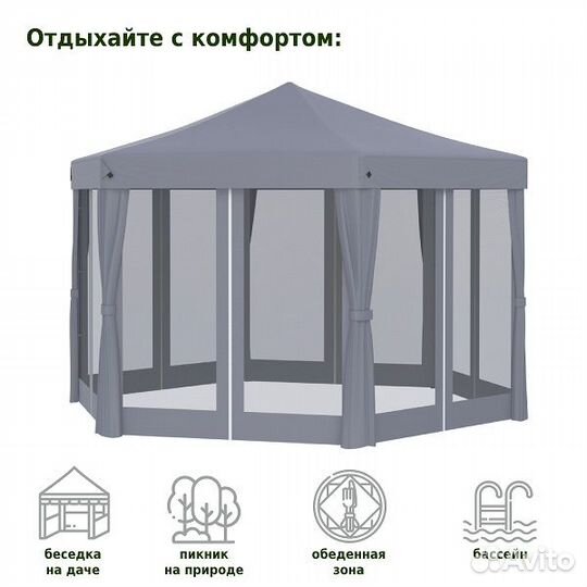 Тент-шатер быстросборный Helex 5431 серый