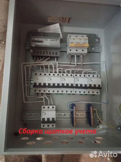 Электромонтаж. услуги электрика