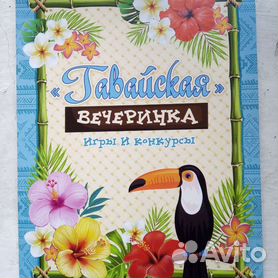 Барт Р. Система моды