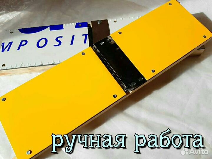 Тёрка для корейской моркови