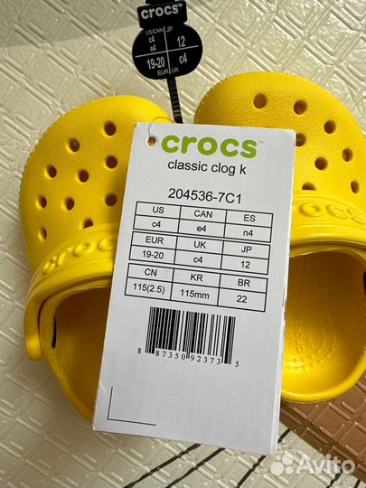 Crocs сабо детские c4