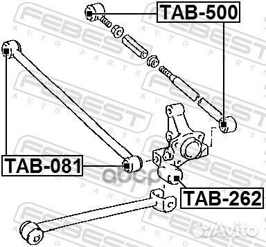 Сайленблок задней поперечной тяги (toyota caldi