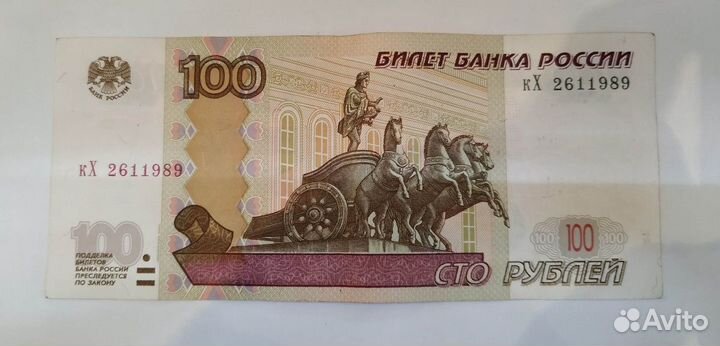 Купюры с номером дня рождения (обновлено 26.05.23)