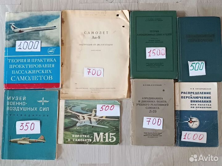 Военные книги