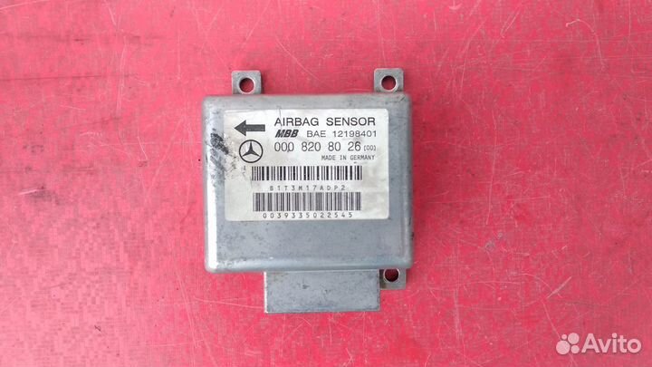 Блок управления airbag Mercedes-Benz W124