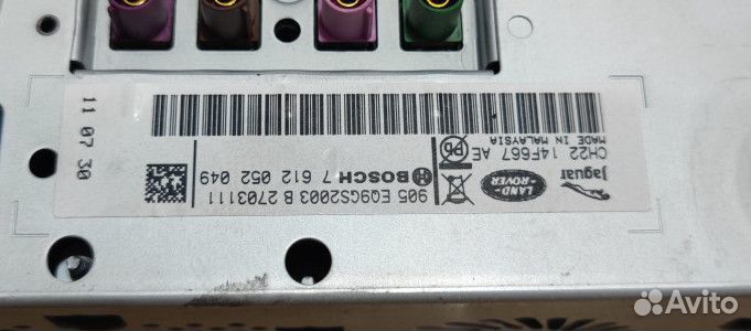 Монитор Land Rover Range Rover Sport L320 12-13