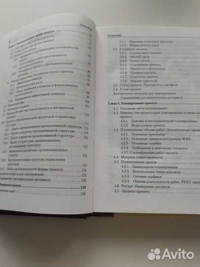 Учебное пособие