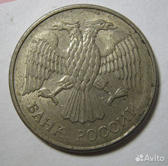 Монета(№9) 20 р 1993 г, ммд, магнитная