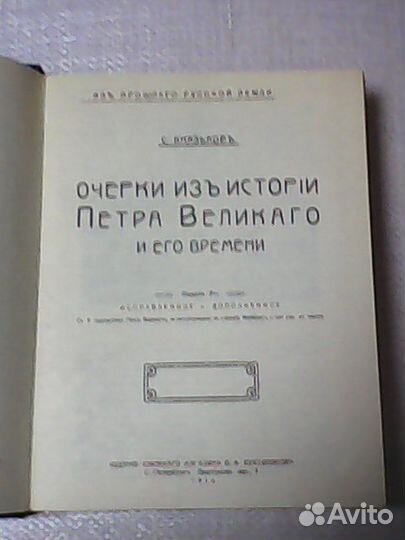 Продам книги в Саранске