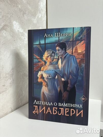 Современные книги. Freedom. Эксмо. Кислород